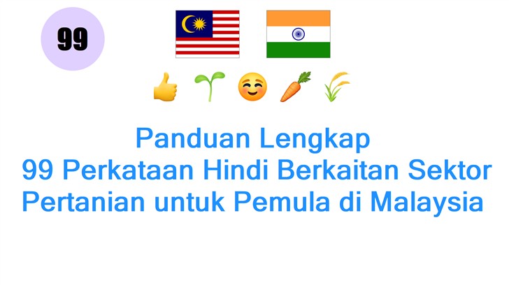 Panduan Lengkap: 99 Perkataan Hindi Berkaitan Sektor Pertanian untuk Pemula di Malaysia